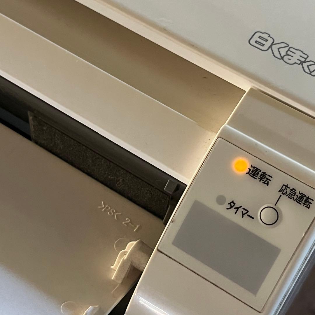 日立 ルームエアコン 白くま RAS-F22J 室内機 室外機 セット