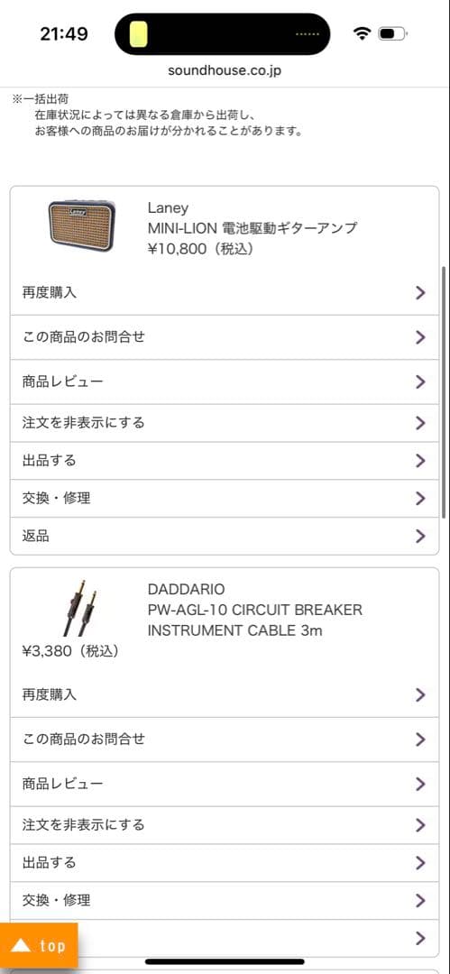 限定価格・エレキ・Squier byFenderClassicVibe '70s