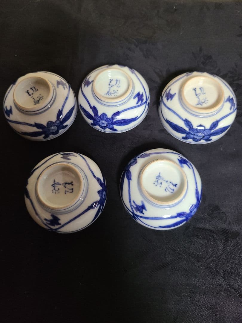 三代須田菁華造染付湯呑　向付