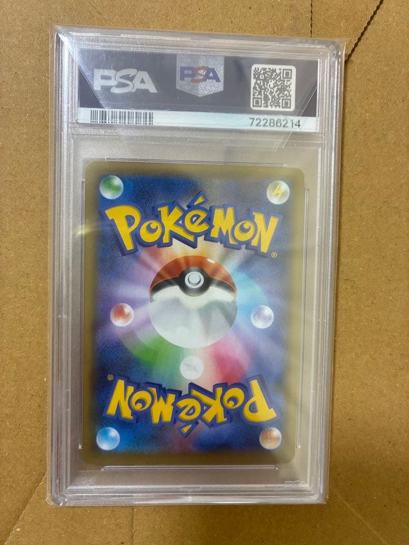 2021 ポケモンカード ゼクロム PSA 10 25周年記念