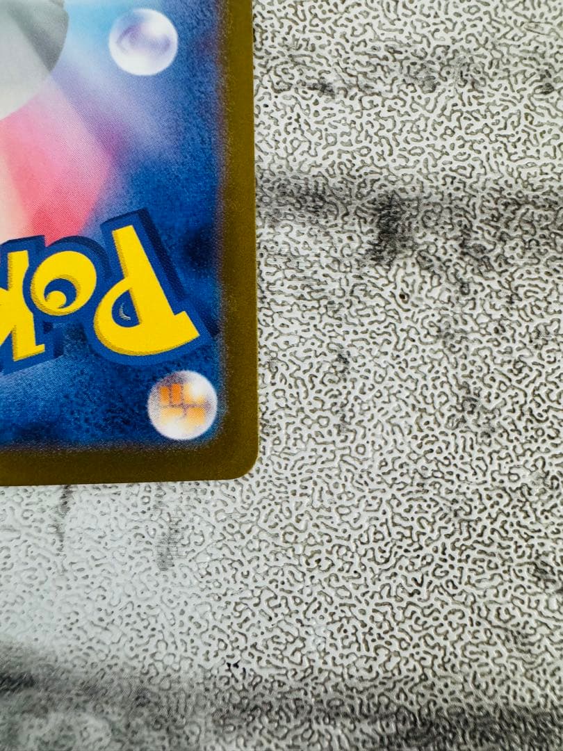 メガリザードンX ex MUR [M2 116/080] 初期傷アリ