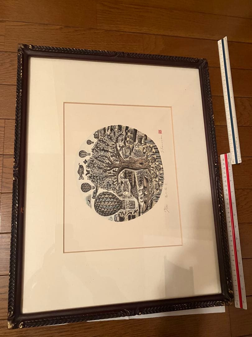 廃盤木版画　見目陽一　私の風ABC3枚　レア