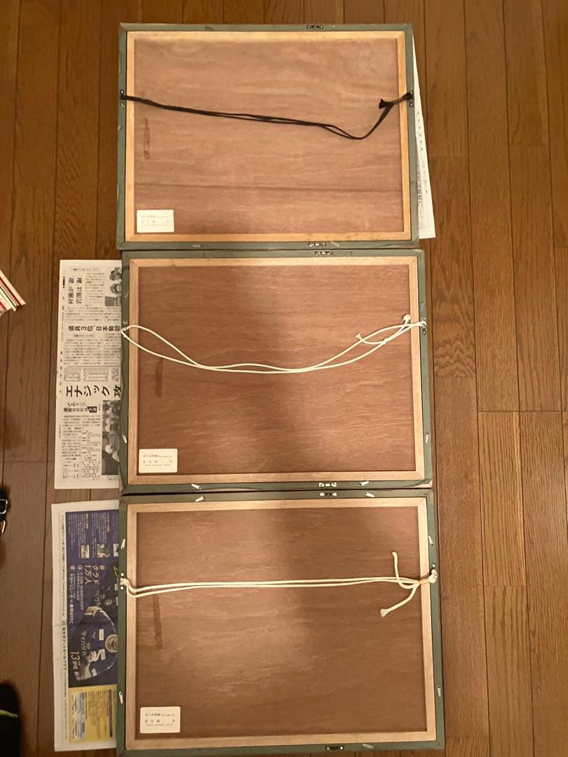 廃盤木版画　見目陽一　私の風ABC3枚　レア