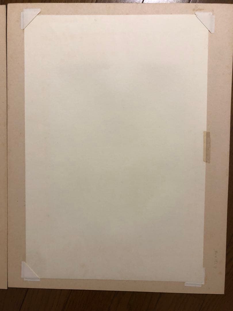 廃盤木版画　見目陽一　私の風ABC3枚　レア