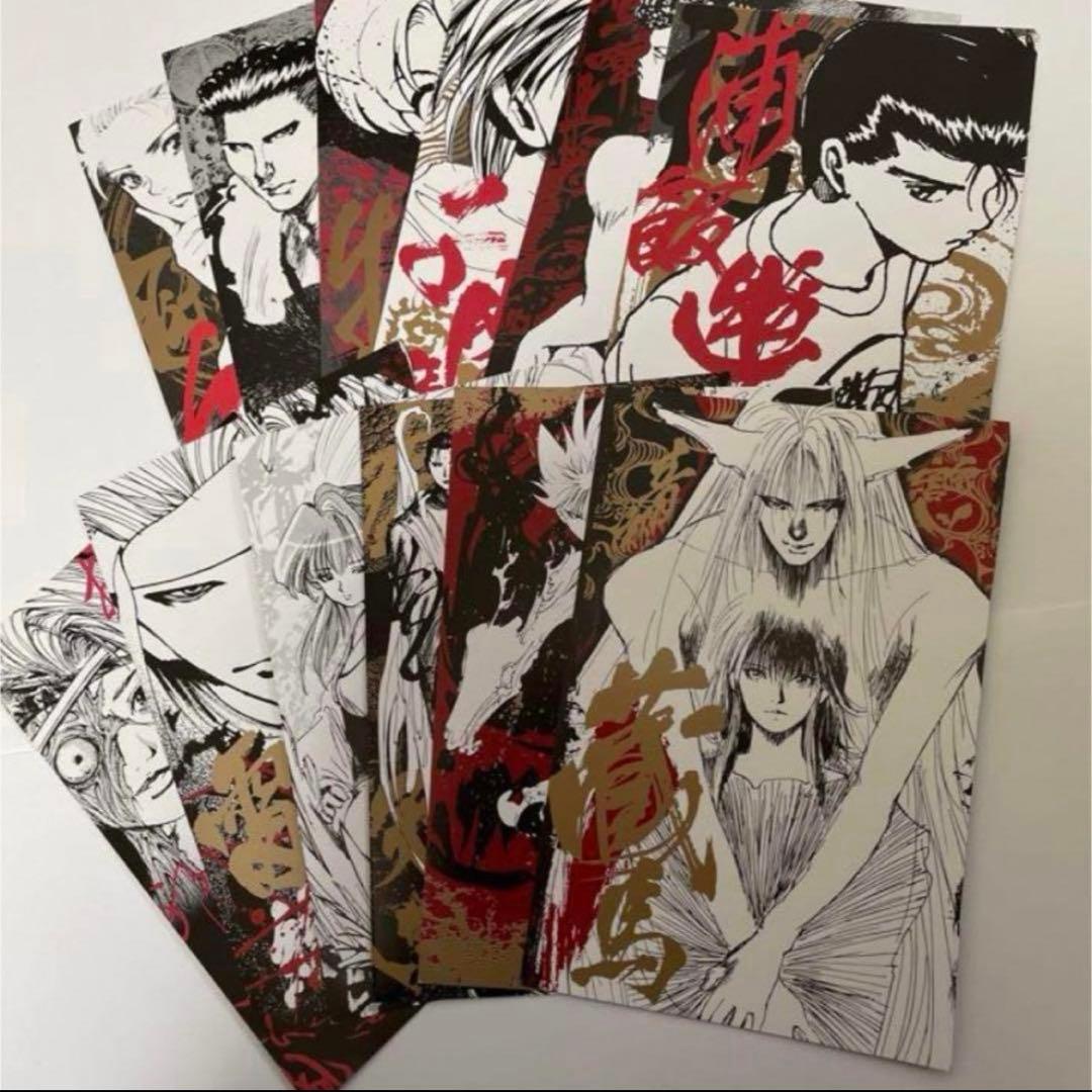 幽遊白書　飛影　幽助　特典カード　蔵馬　ジャンプショップ　YuYuHakusho