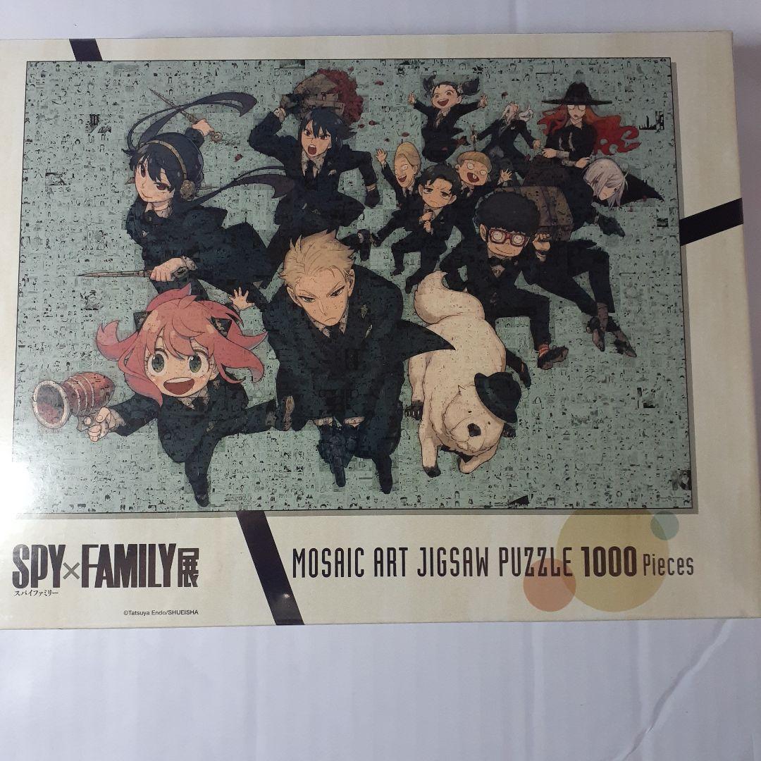 スパイファミリー　ジグソーパズル　６点セット