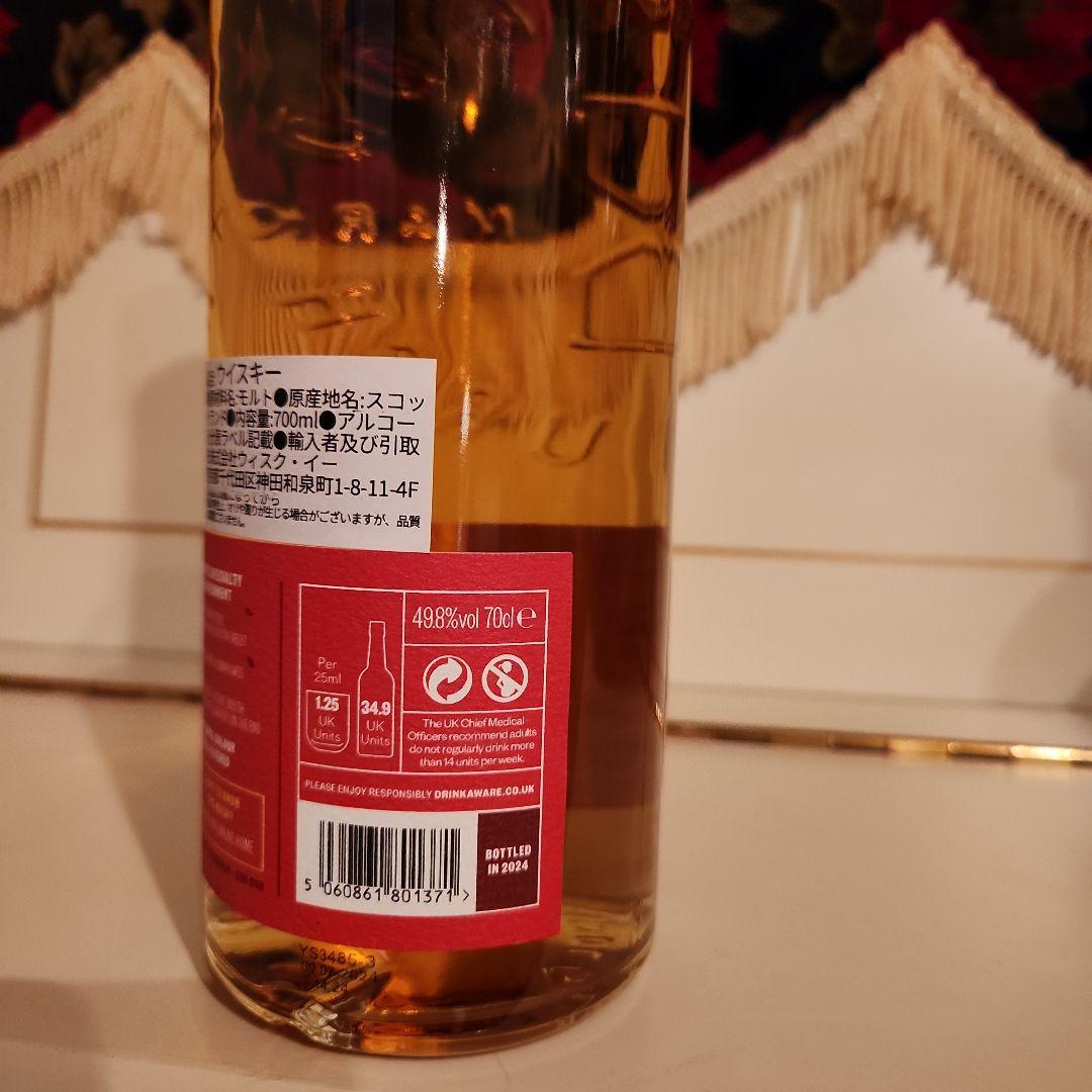 新商品[世界限定] 227本HOLYROODDISTILLERY AMBIER