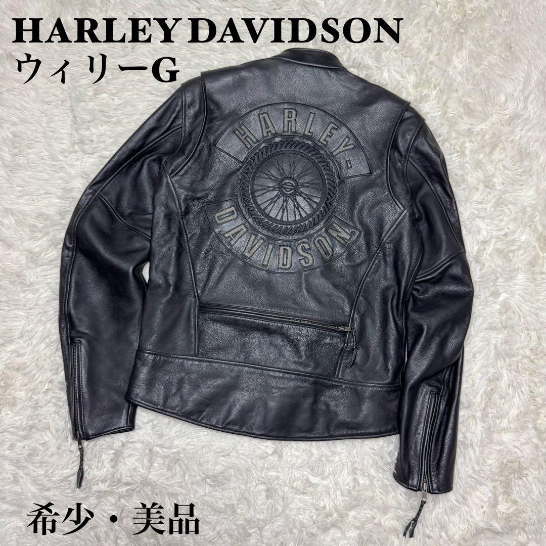 ☆【希少】ハーレーダビッドソン ライダース レザーウィリーG☆