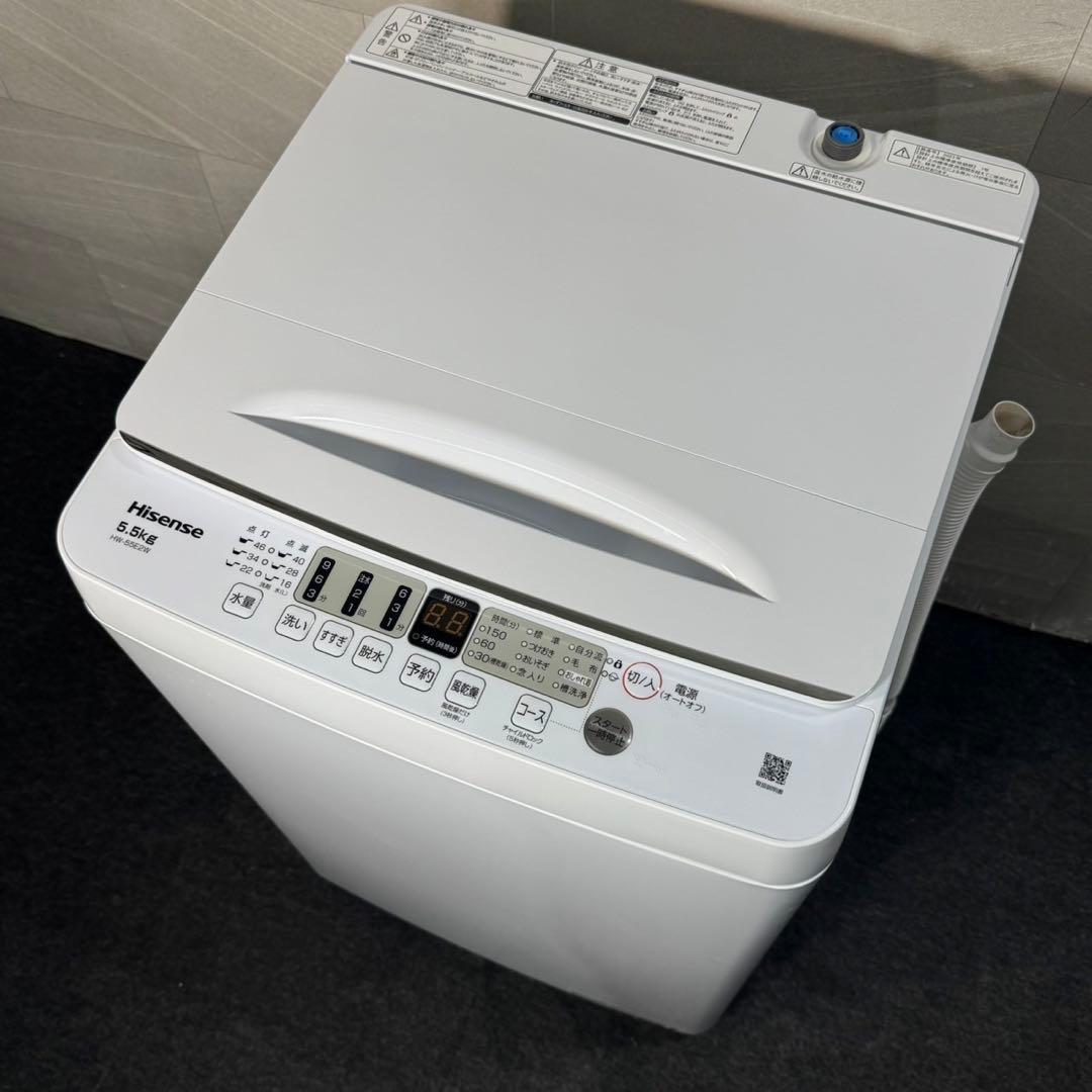 Hisense 生活家電 2点セット 冷蔵庫 洗濯機 2023年 d4630