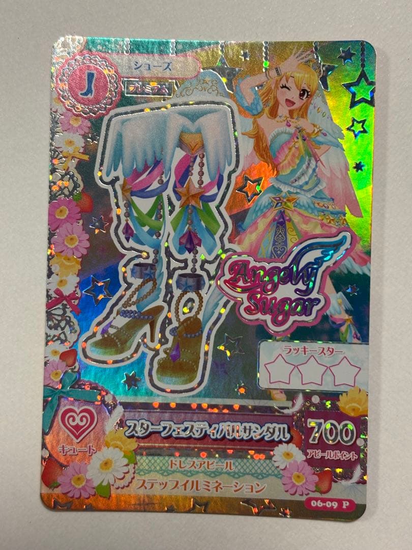 【美品】アイカツカード スターフェスティバルコーデ 星宮いちご