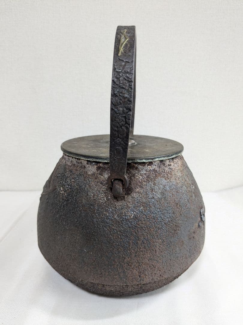 光玉堂 梅 鉄瓶 アンティーク ヴィンテージ 古道具 骨董