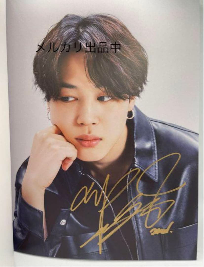 BTS サイン　　写真集　直筆　　全員