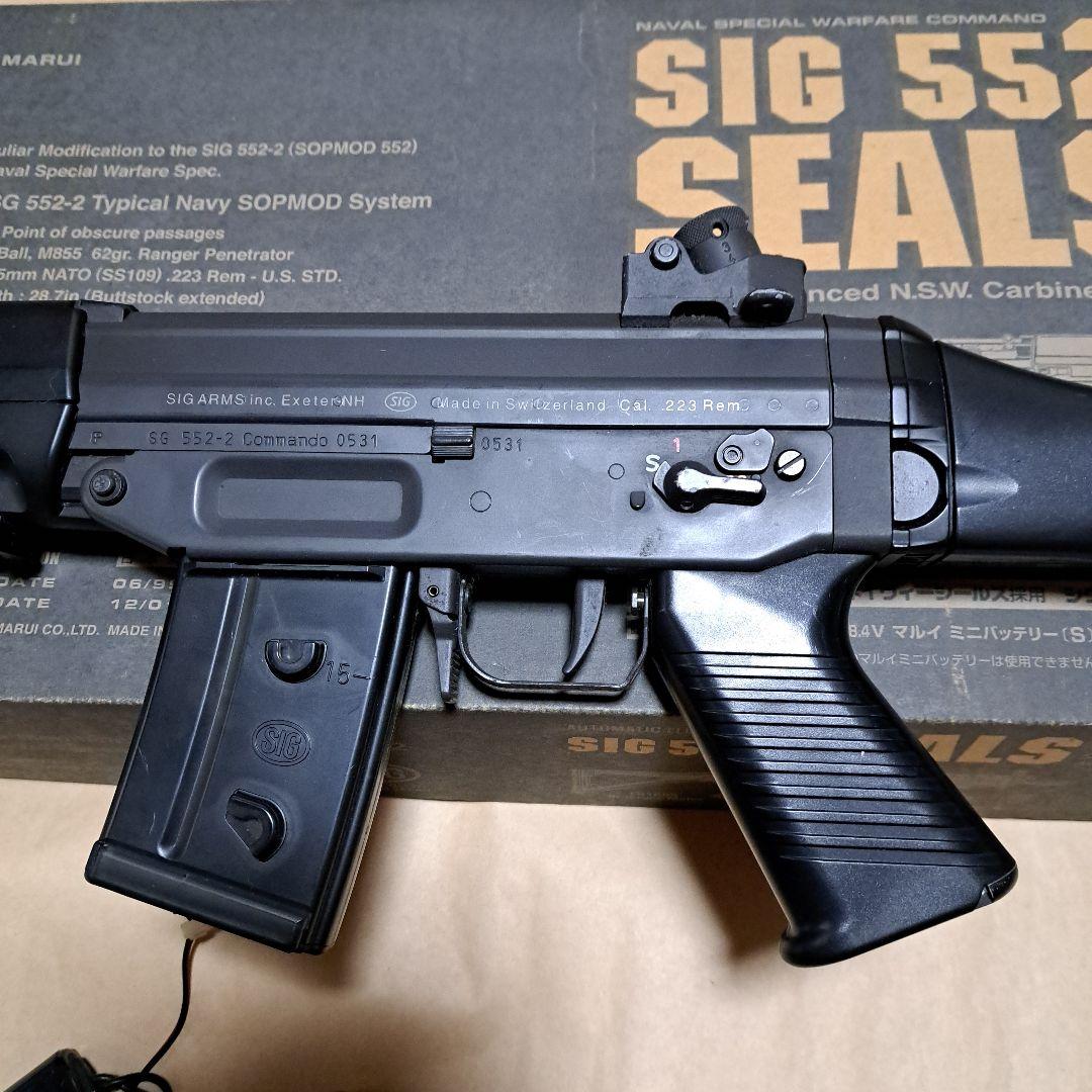 【週末限定価格】東京マルイ シグ552 シールズ 未使用に近い品