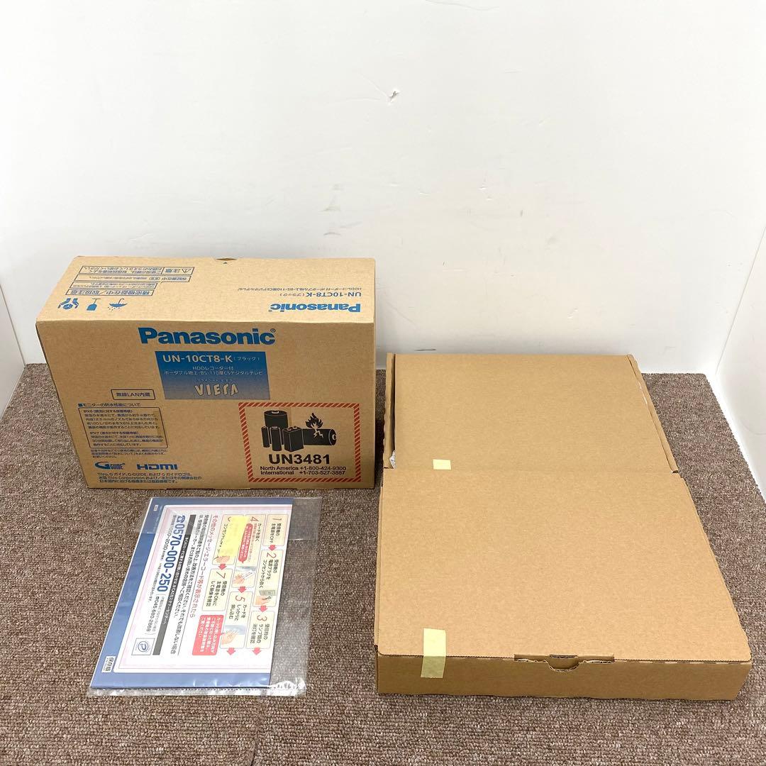 未使用品 Panasonic UN-10CT8-K ポータブルテレビ レコーダー
