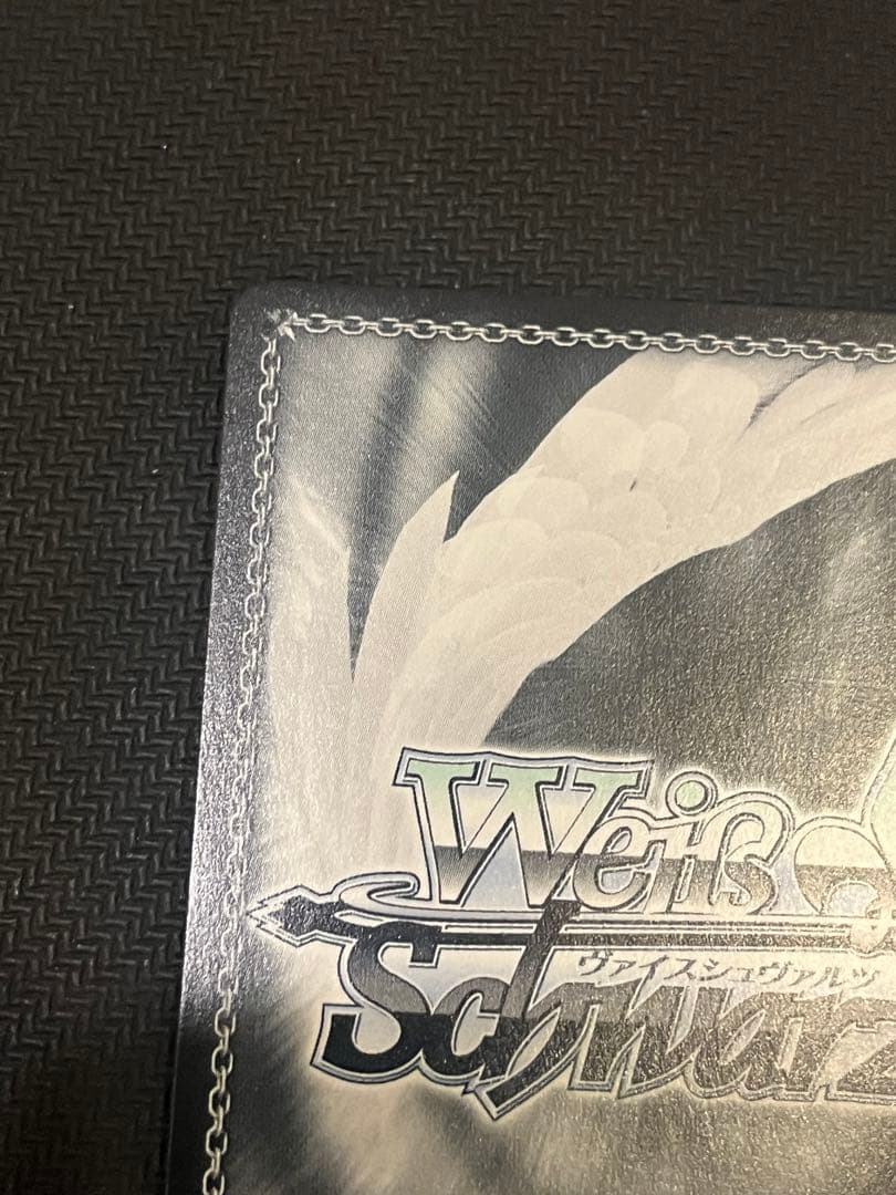 ヴァイス/ぼっち・ざ・ろっく/SSP/目指せ！ロックスター！後藤ひとり