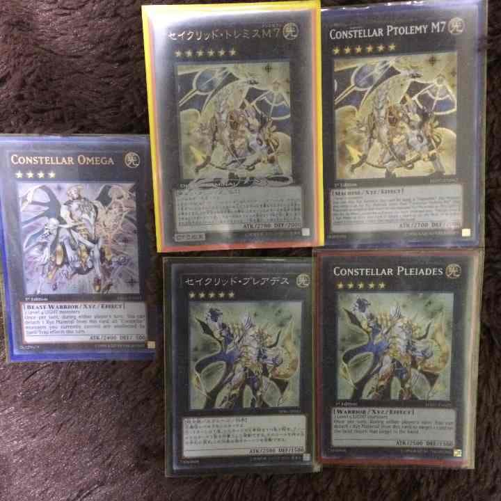 エクシーズいろいろ