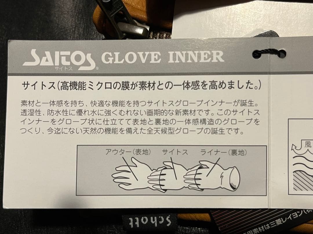 未使用Schott NYC WINTER LEATHER GLOVE BLACK