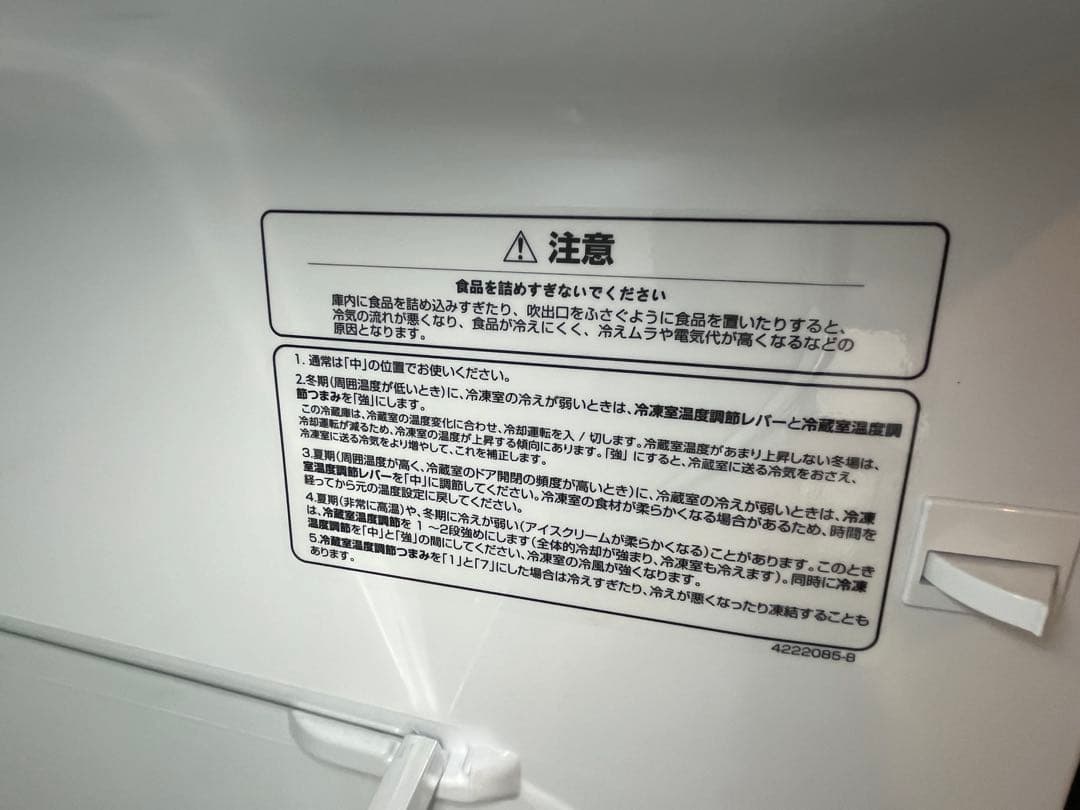 Hisense 冷蔵庫 ブラック 上下二段式