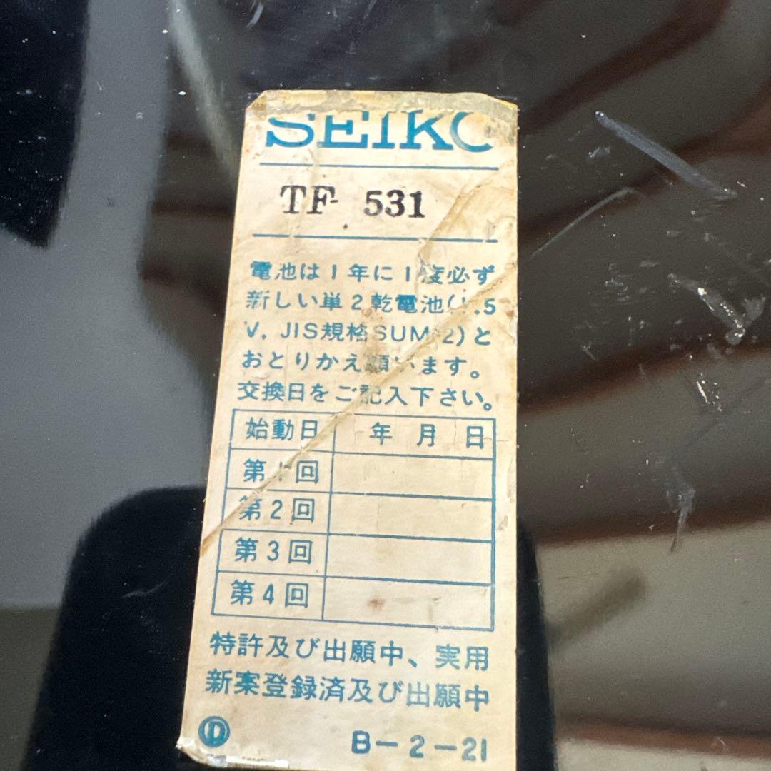 GTR オーナーズクラブ　スカイライン　SEIKO ウォールクロック　TF531