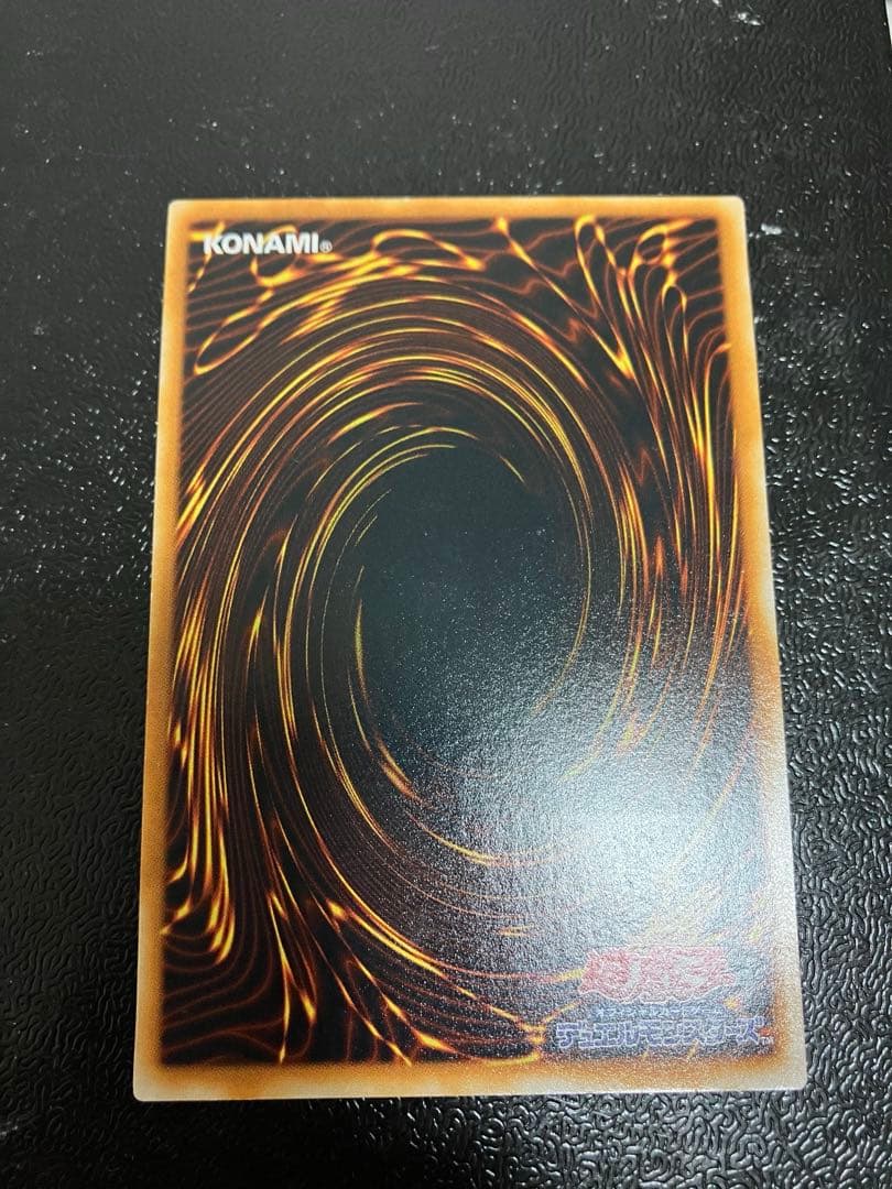 遊戯王　青眼の究極竜　レリーフ　美品