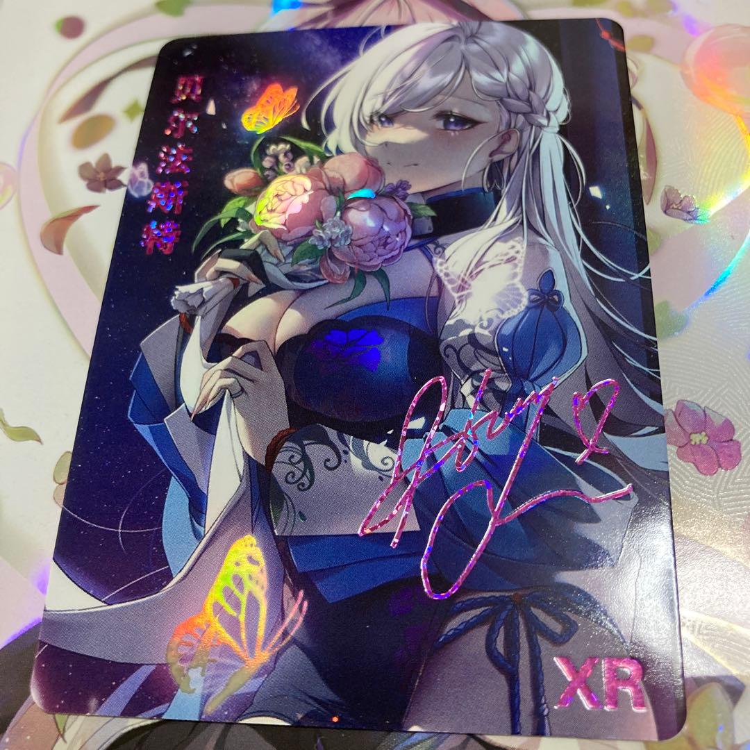 セクシーカード　　XR⭐︎006 美品