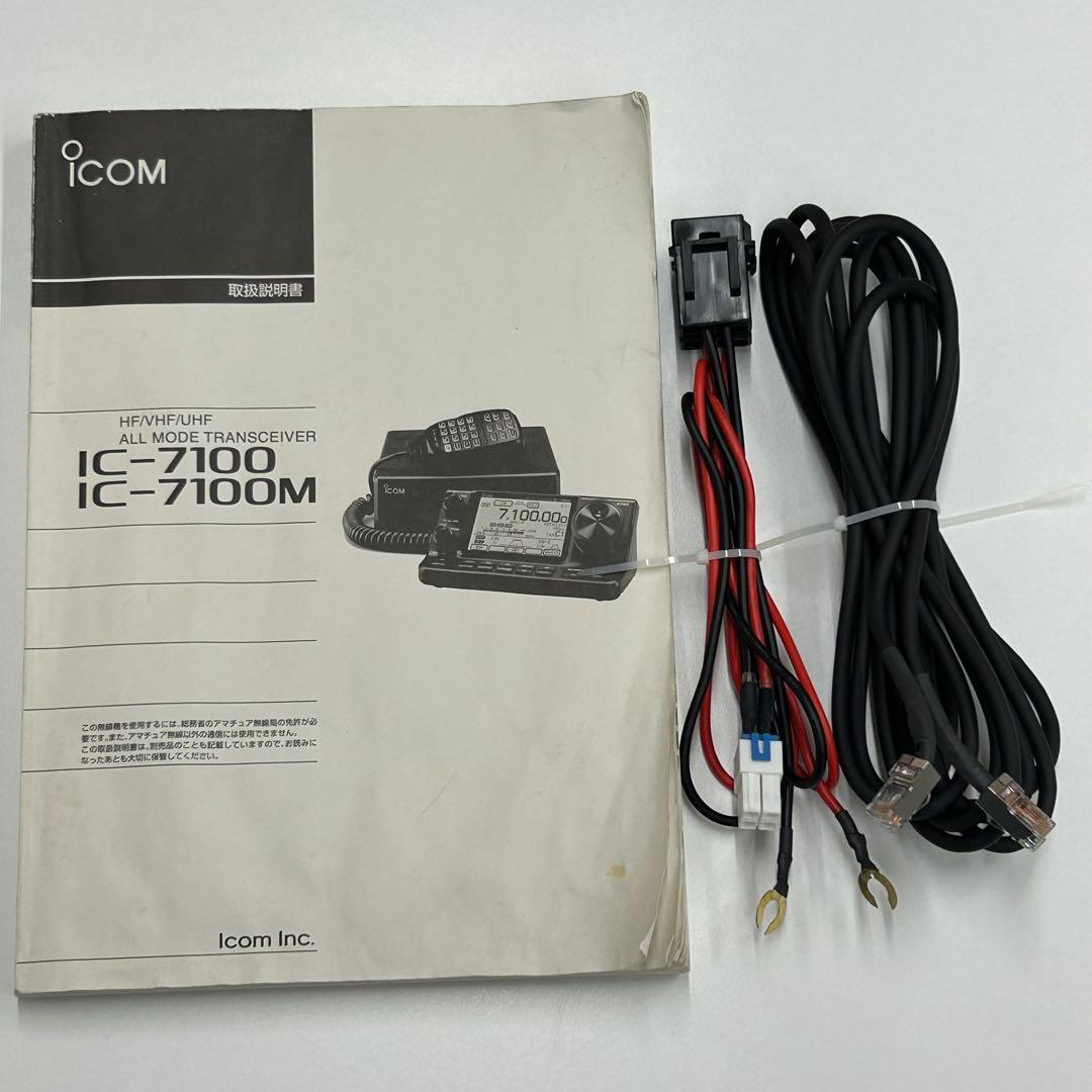ICOM IC-7100M HF・５０/１４４/４３０オールモードトランシーバー