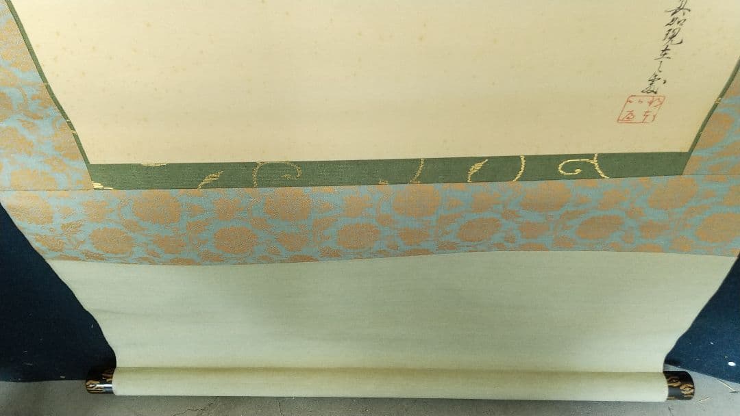 日本画家 植中直斎 義家朝臣像 絹本掛軸 奈良 共箱