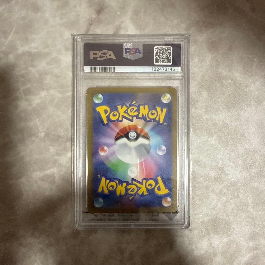 最終値下げ！まとめ売り！爆アド確定？ PSA10 カード2枚 ボックス1個