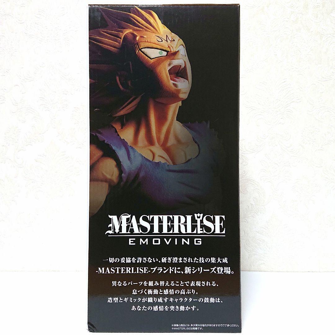 ドラゴンボール 一番くじ BATTLE OF WORLD 魔人ベジータフィギュア