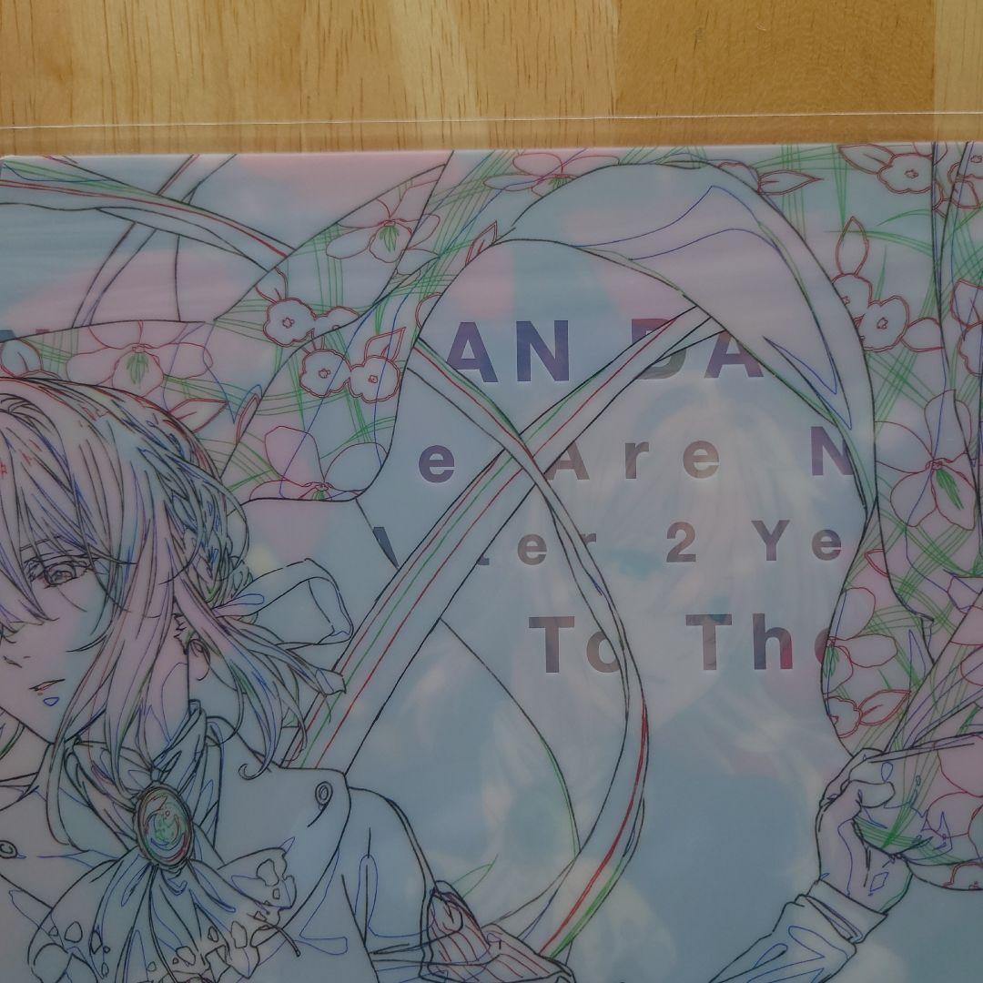 「私たちは、いま！！ 」 ヴァイオレット・エヴァーガーデン A4クリアファイル