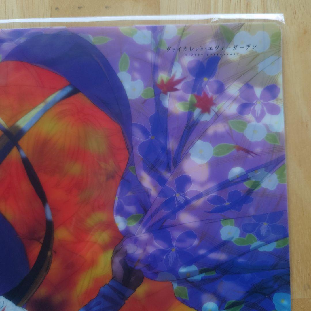 「私たちは、いま！！ 」 ヴァイオレット・エヴァーガーデン A4クリアファイル