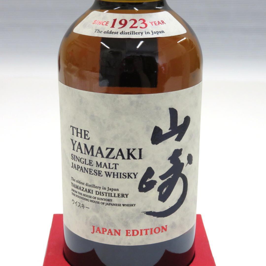 □SUNTORY□シングルモルトウイスキー「山崎」ジャパンエディション
