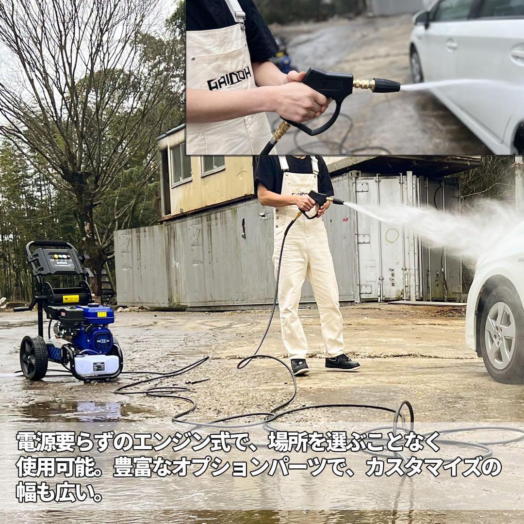 エンジン高圧洗浄機 ガソリン燃料 強力エンジン式高圧洗浄機
