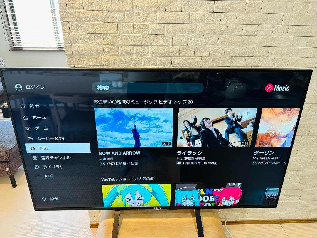 SONY 4K液晶テレビ BRAVIA KD-55X8500B