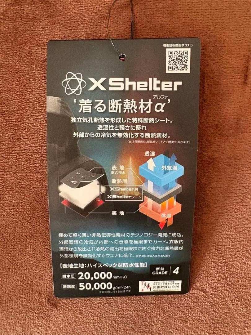 X Shelter 防水ジャケット・パンツセット　メンズ　Lサイズ　ワークマン