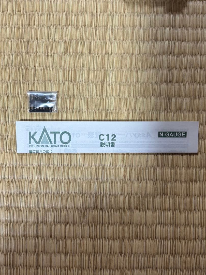 KATO C12 Nゲージ 鉄道模型