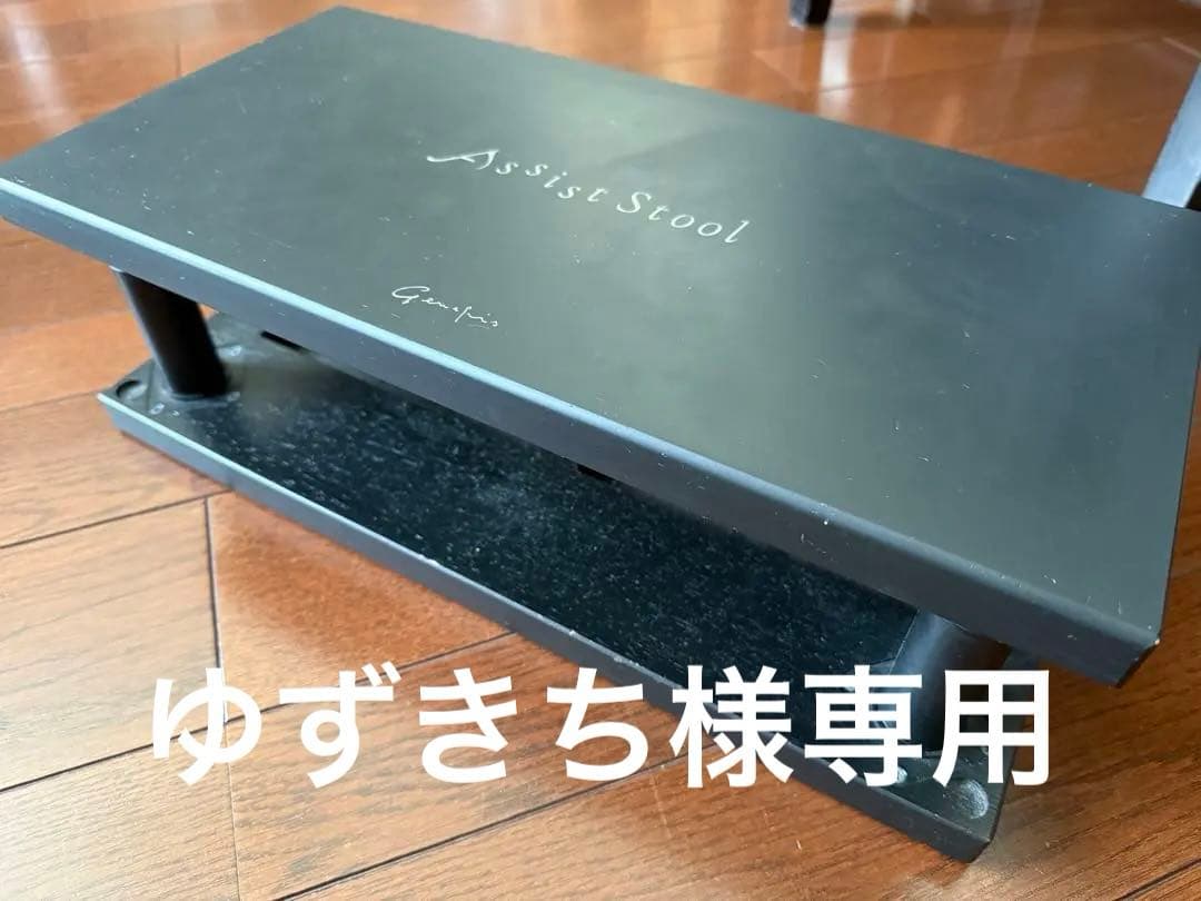 Genepis ジェネピス ピアノ足台　assist stool ブラック