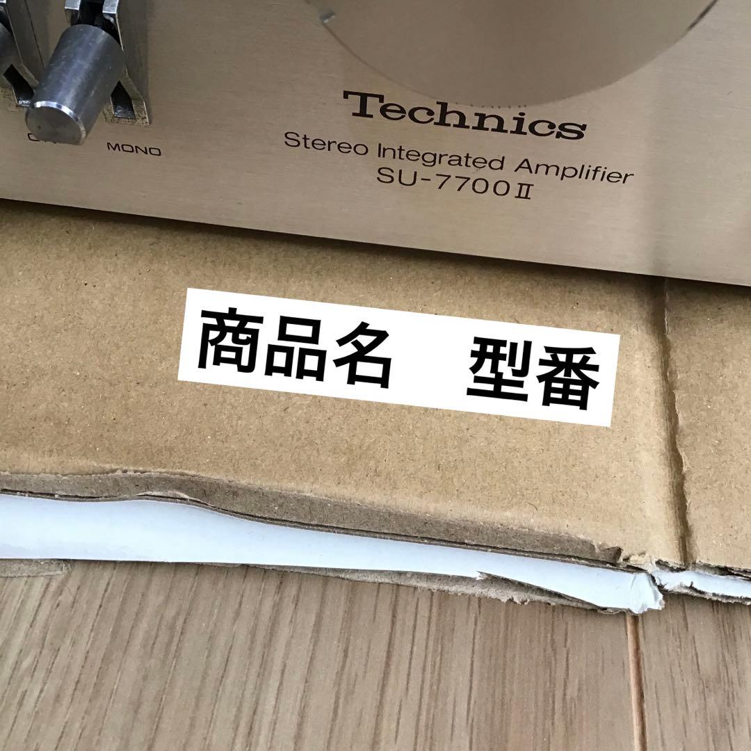 Technics su-7700 Ⅱ アンプ　オーディオ機器　テクニクス　音楽