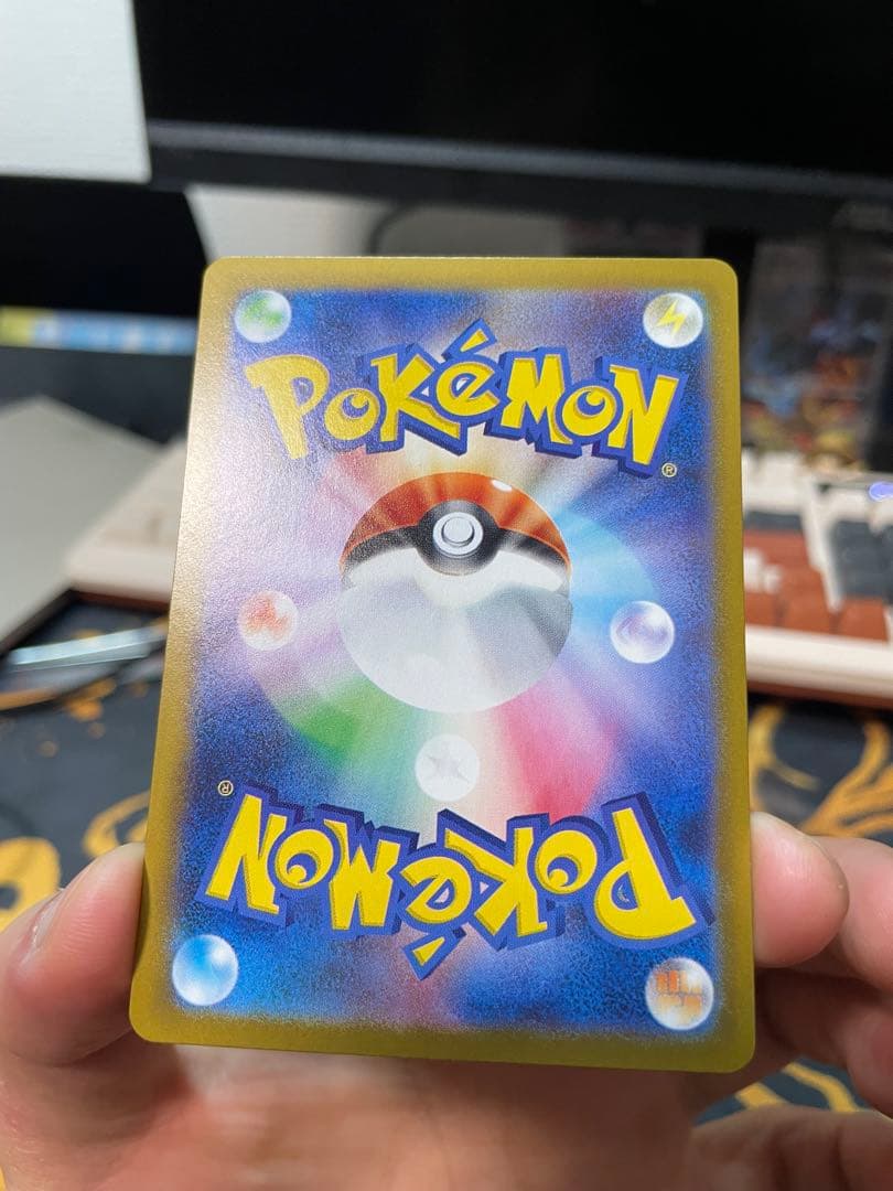 ERROR CARD メガヘラクロスEX SR 032/080