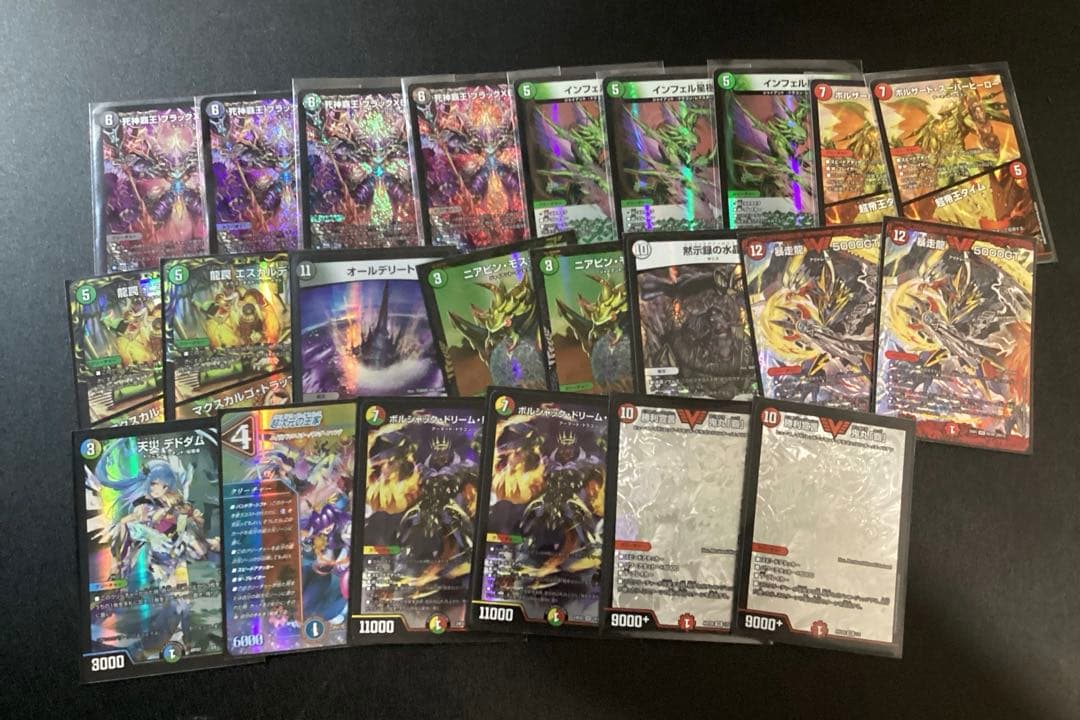 デュエマ引退品　売り切りたいので大幅値下げ！