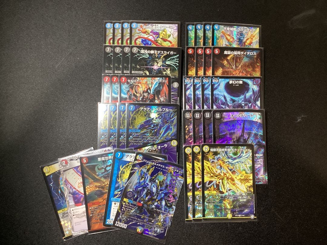 デュエマ引退品　売り切りたいので大幅値下げ！