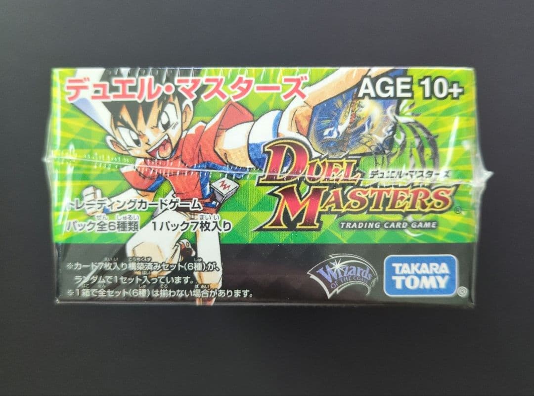 【未開封品（2box）】コロコロ・レジェンド・セブン　無印&ムービーダイナマイト