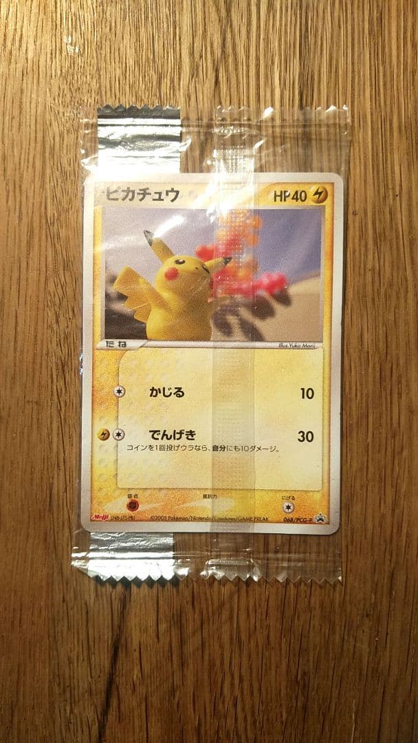 ピカチュウ　068/PCG-P 明治　meiji 未開封　プロモ