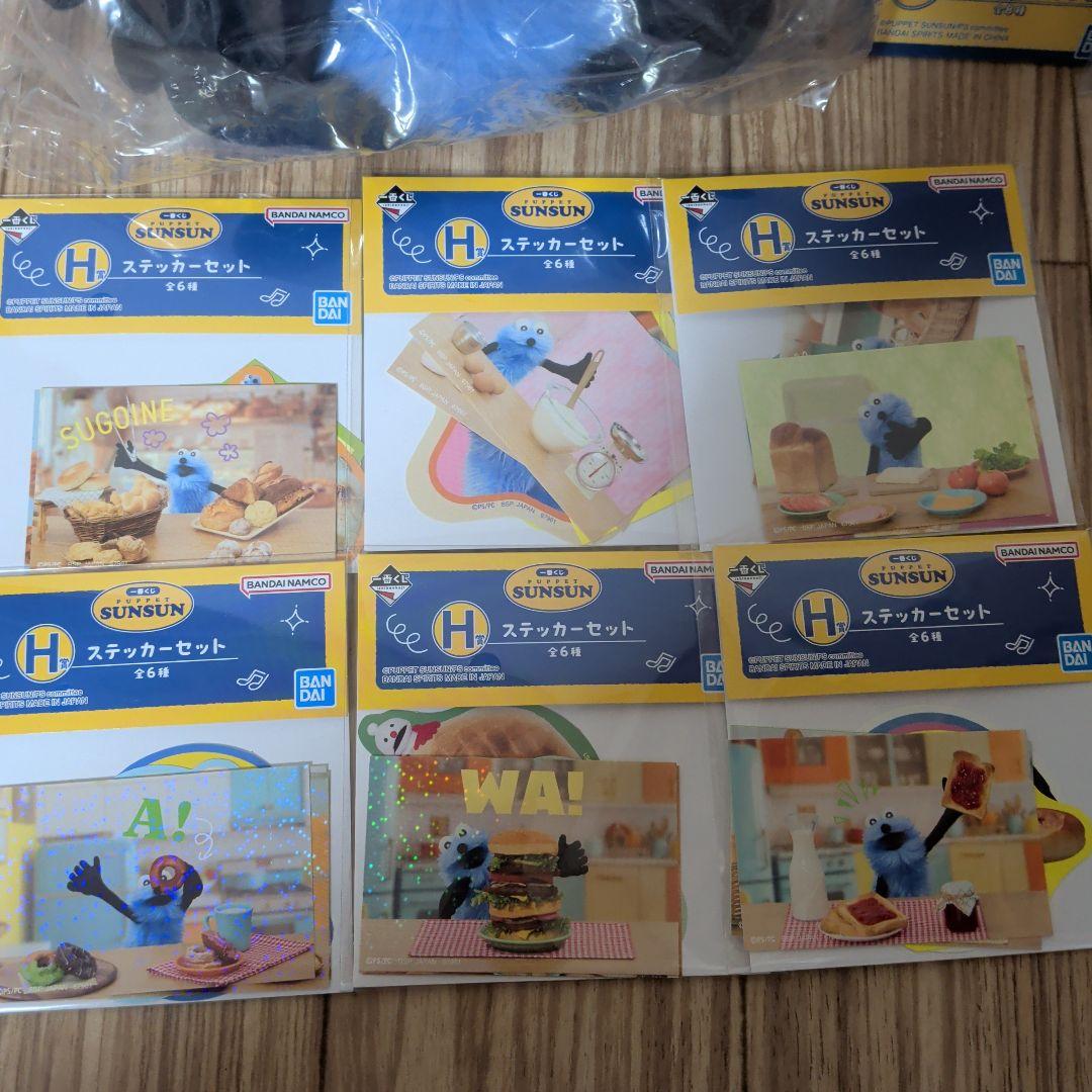 パペットスンスン 一番くじアクリルコレクション フィギュア ぬいぐるみ