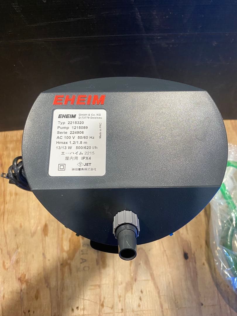 エーハイム クラシックフィルター2215濾材セット50/60Hz共用 比較的美品
