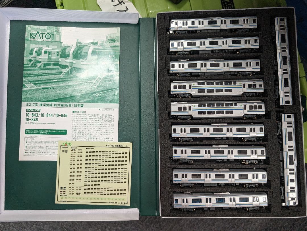 KATO 10-843 E217系 横須賀線・総武線(新色) 11両セット