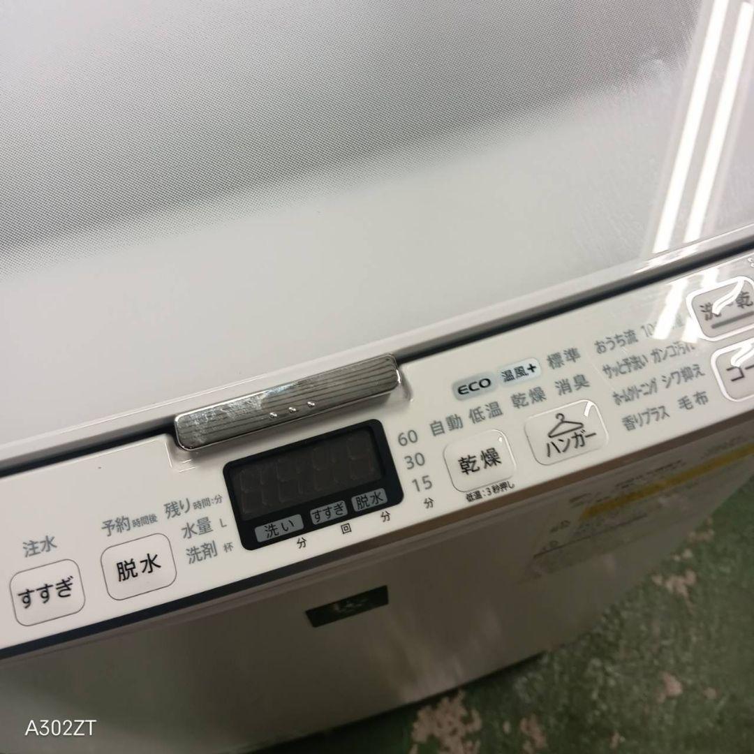 437 送料設置無料 SHARP乾燥機能付き洗濯機　8㌔　21年製　冷蔵庫在庫