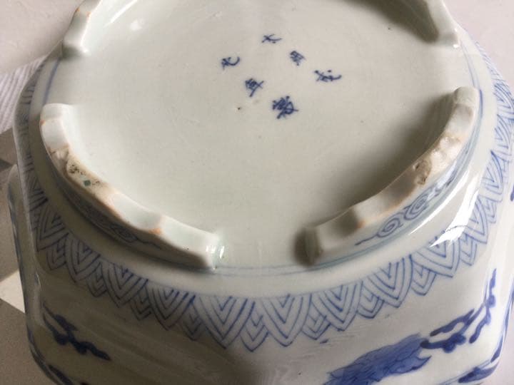 美品！！ 古伊万里「色絵金蘭手・八角深鉢 」龍図見込/縁起物