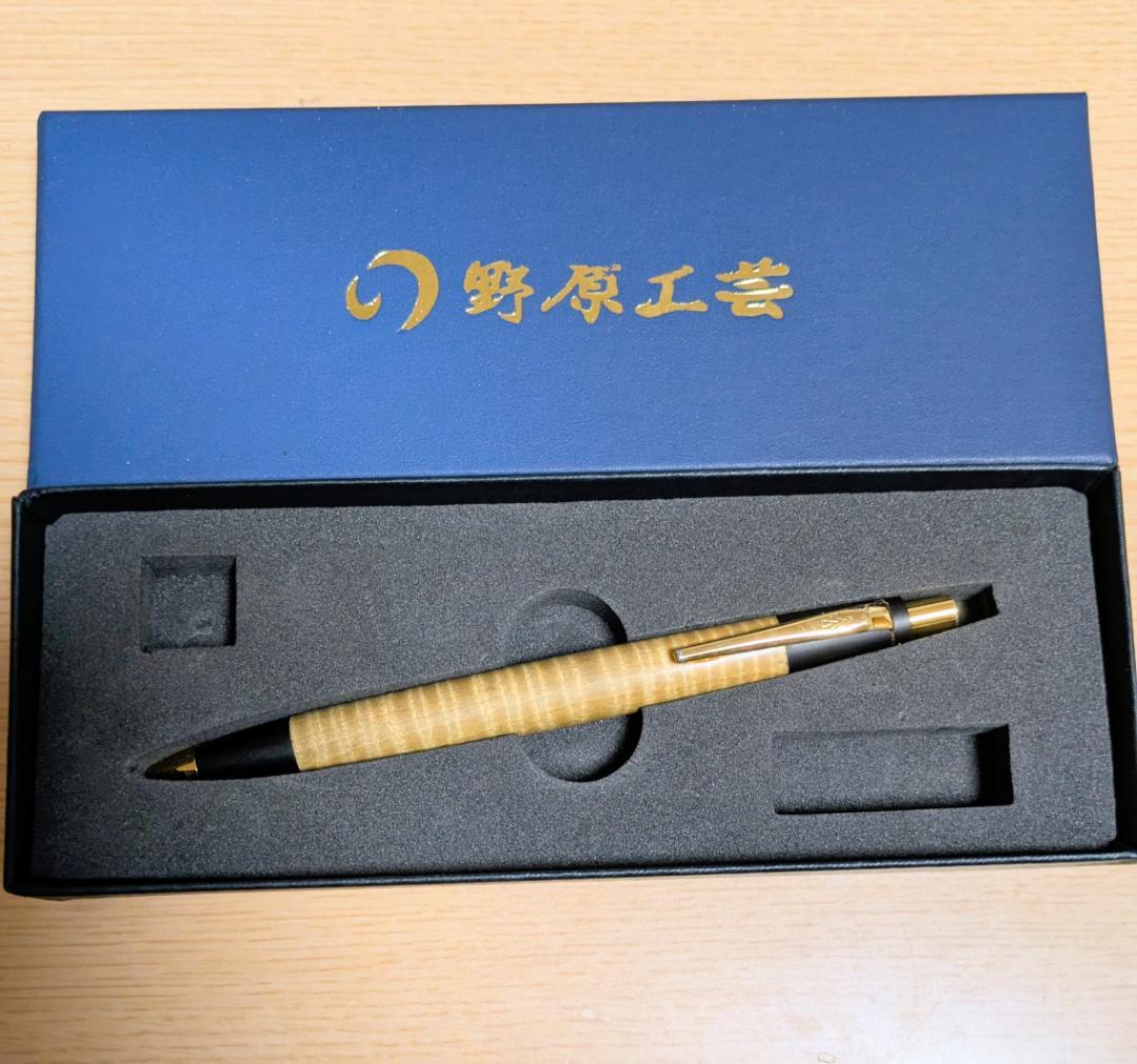 野原工芸栃縮杢シャーペン新型固定式口金付き！最安値　検索用　工房楔　ボナンペン