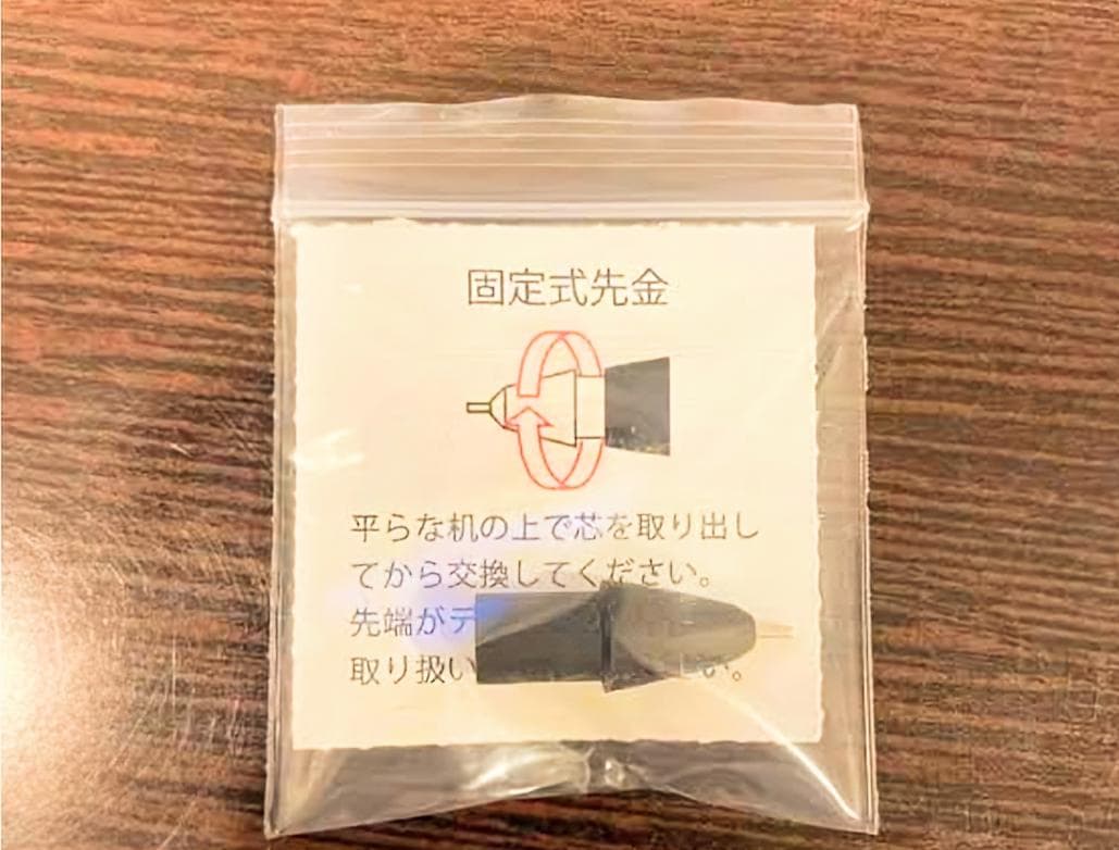 野原工芸栃縮杢シャーペン新型固定式口金付き！最安値　検索用　工房楔　ボナンペン